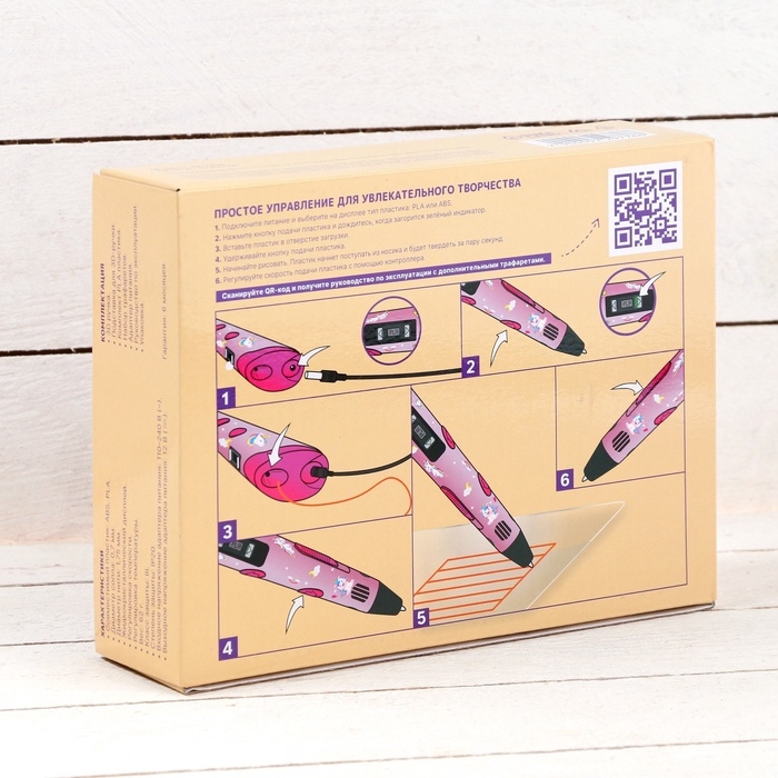 3D ручка Luazon Unicorn, трафареты и 150 метров пластика комплекте, работа с ABS и PLA 3D ручка Luazon Unicorn, трафареты и 150 метров пластика комплекте, работа с ABS и PLA