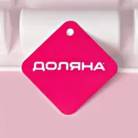Форма для выпечки Доляна &laquo;Сладости. Батончики&raquo;, силикон, 29.3&times;17.5&times;3.5 см, 9 ячеек (8.3&times;3.2&times;3.5 см), белая