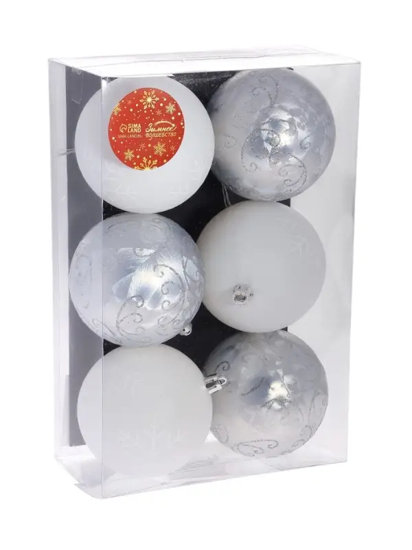 Ёлочные игрушки &laquo;Морозные узоры&raquo;, шары новогодние, d=8 см, набор 6 шт., серебристо-белый