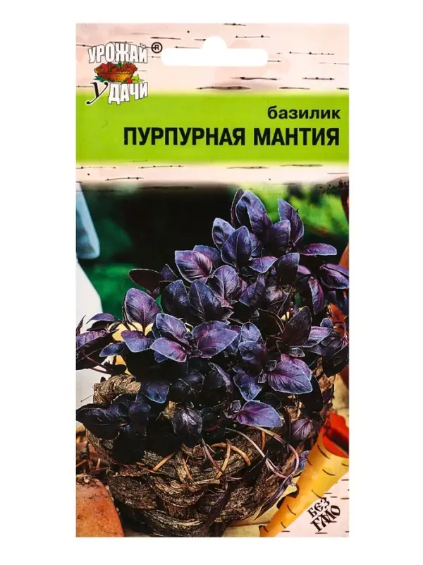 Семена Базилик ПУРПУРНАЯ МАНТИЯ  0,2 г.