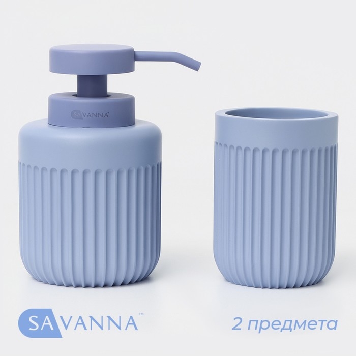 Набор для ванной, 2 предмета (Дозатор, стакан) Набор для ванной, 2 предмета (Дозатор, стакан)