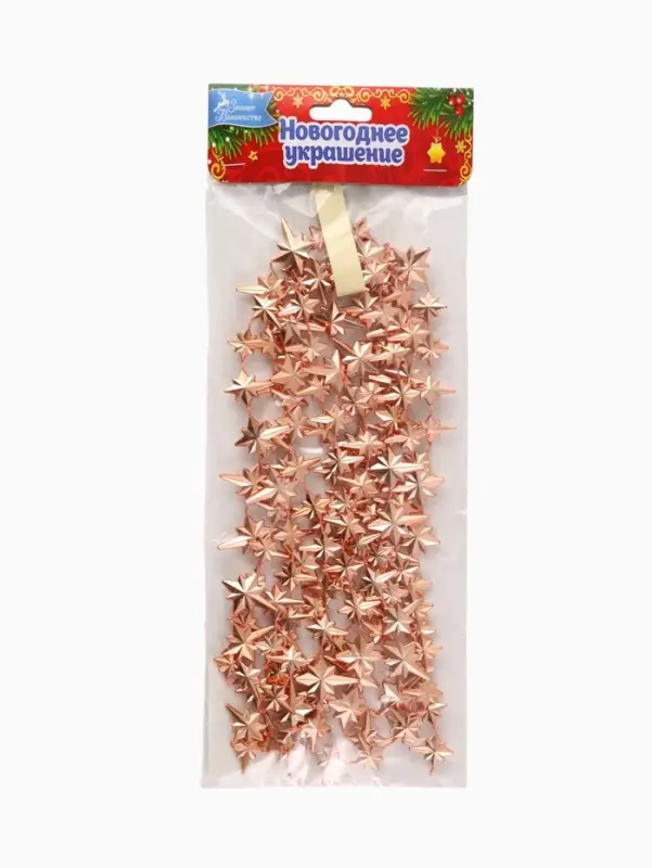 Бусы на ёлку &laquo;Комета&raquo;, длина 2.7 м, оранжевые