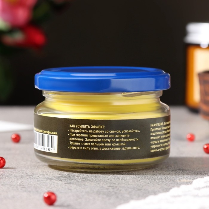 Эко-свеча магическая  Эко-свеча магическая "Фонтан удачи" из натурального воска, 7х5 см