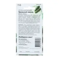 Семена Огурец "Уральский пикуль F1" корнишон, 12 шт