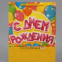 Пакет подарочный ламинированный, упаковка, &laquo;С днём Рождения&raquo;, L 40&times;31&times;11.5 см