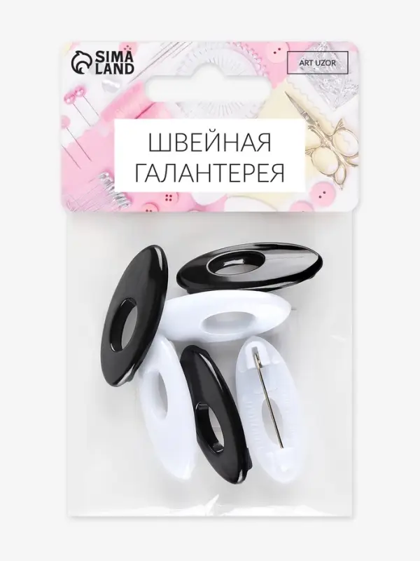 Булавки безопасные &laquo;Сердце&raquo;, 40 мм, 6 шт., цвет чёрный/белый