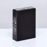 Коробка для 6 конфет, «Настоящий мужчина» 13.7×9.8×3.8 см