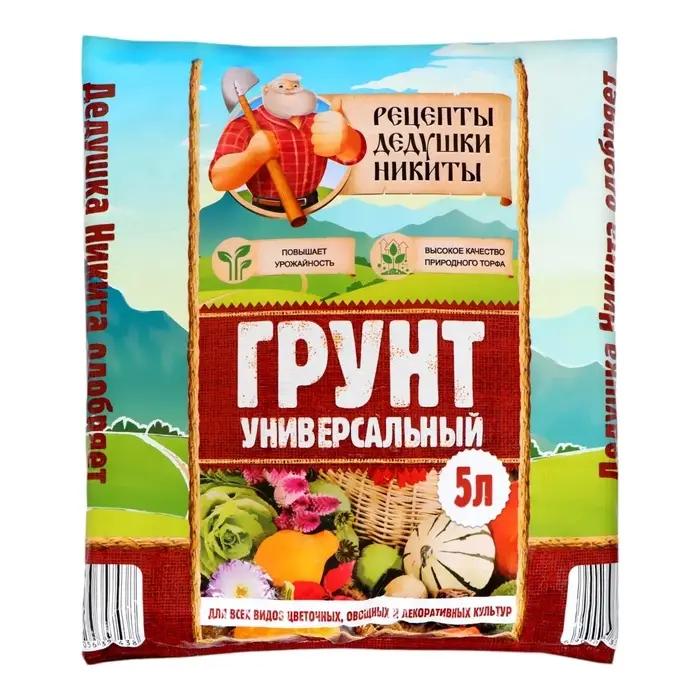 Грунт универсальный &laquo;Рецепты Дедушки Никиты&raquo; 5 л.