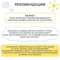 Воздушный пластилин &laquo;Союзмультфильм&raquo;, 6 цветов