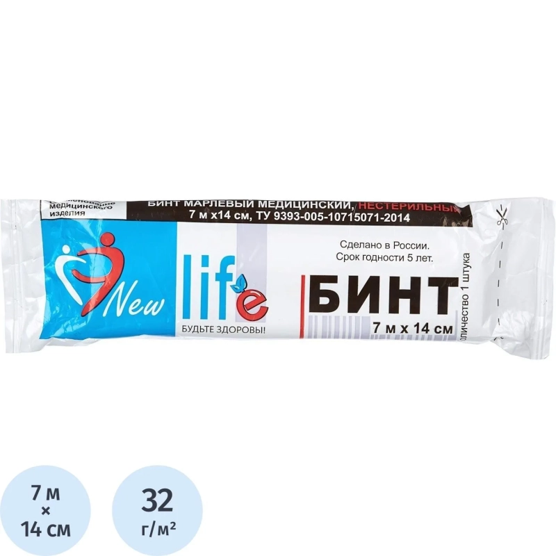 Бинт нестер. 7мх14см, Навтекс/Life &nbsp;пл.32г 6498/8 ШК68168