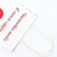 Пакет подарочный крафт «В моём сердце» 12×6×16 См