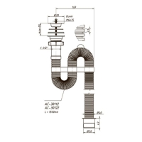 Гофросифон ORIO АС-30112, 1 1/2"х40 мм, с нержавеющей решеткой d=70 мм, L=1500 мм, белый