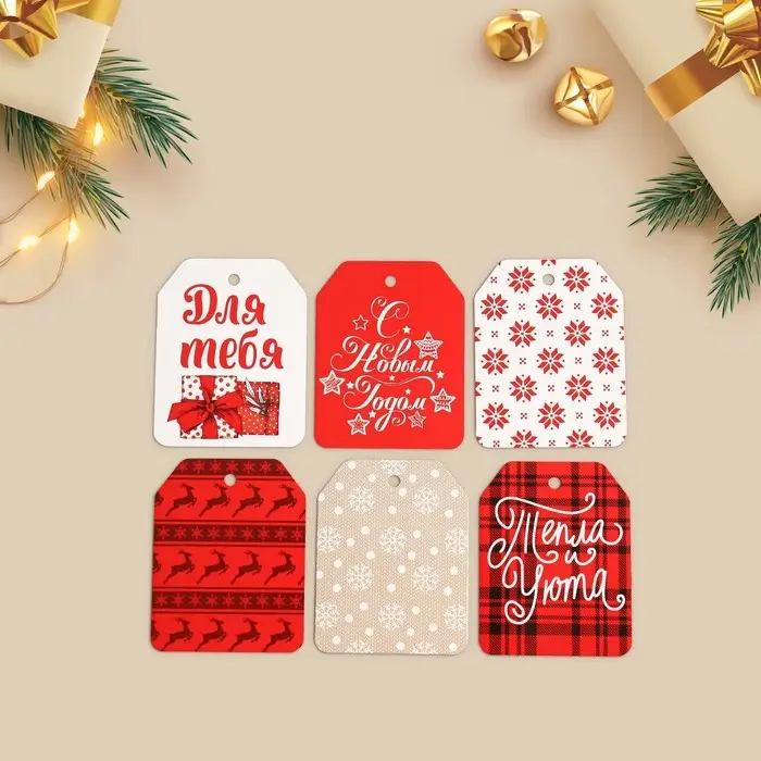 Шильдик на подарок &laquo;Для тебя&raquo;, набор 6 штук, 16 х 24 см