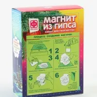 Магнит из гипса "Варежка. Санта"