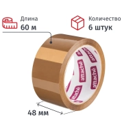 Клейкая лента одностор. упаковоч. ATTACHE 48мм х 60м 40мкм коричн. 6 шт/уп