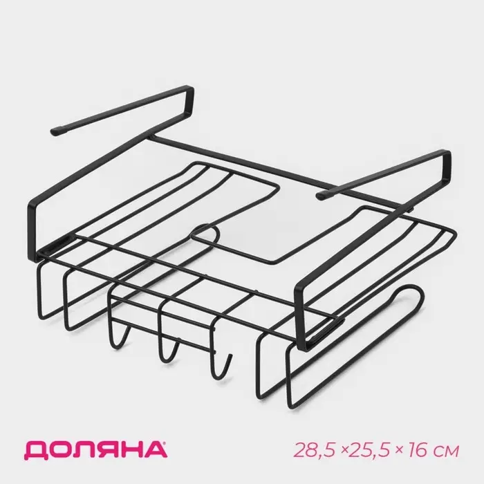 Держатель для кухонных принадлежностей подвесной Доляна, 28.5&times;25.5&times;16 см, чёрный