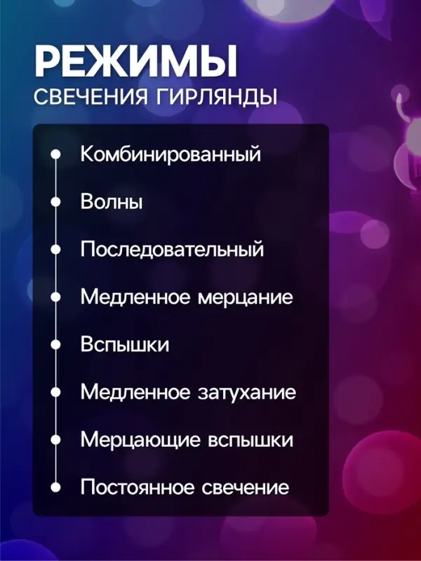 Гирлянда &laquo;Нить&raquo; 50 м, роса, IP44, зелёная нить, 500 LED, свечение мульти, 8 режимов, 31 В