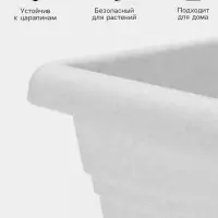 Горшок для цветов с поддоном &laquo;Квадро&raquo;, 12.2 л, пластиковый, цвет мраморный