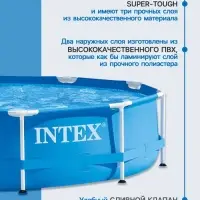 Бассейн каркасный Metal Frame Pool 28200NP, 305&times;76 см, от 6 лет, круглый, 28200NP INTEX