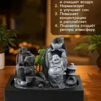 Фонтан настольный с подсветкой &laquo;Хотей со слитком в каменном городе&raquo;, от сети, 29&times;21&times;26 см