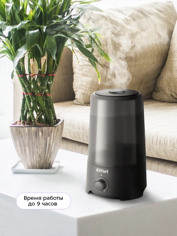 Увлажнитель воздуха для дома КТ-2819 - 25 Вт