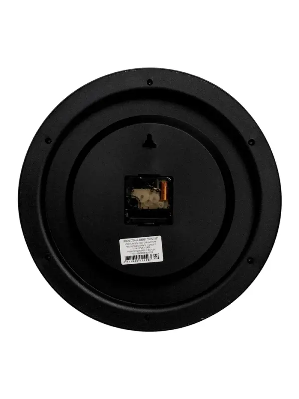 Часы настенные классические, бесшумные, плавный ход, d=31 см, золотистые