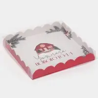 Коробка для кондитерских изделий с пластиковой крышкой «Хюгге», 21 х 21 х 3 см