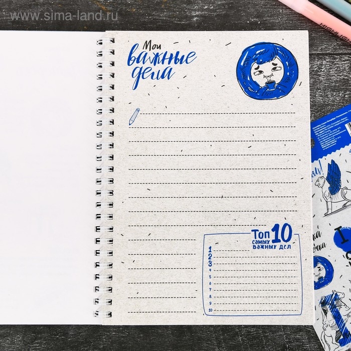 Блокнот-смешбук на спирали «Санкт-Петербург», А5, 36 листов Блокнот-смешбук на спирали «Санкт-Петербург», А5, 36 листов