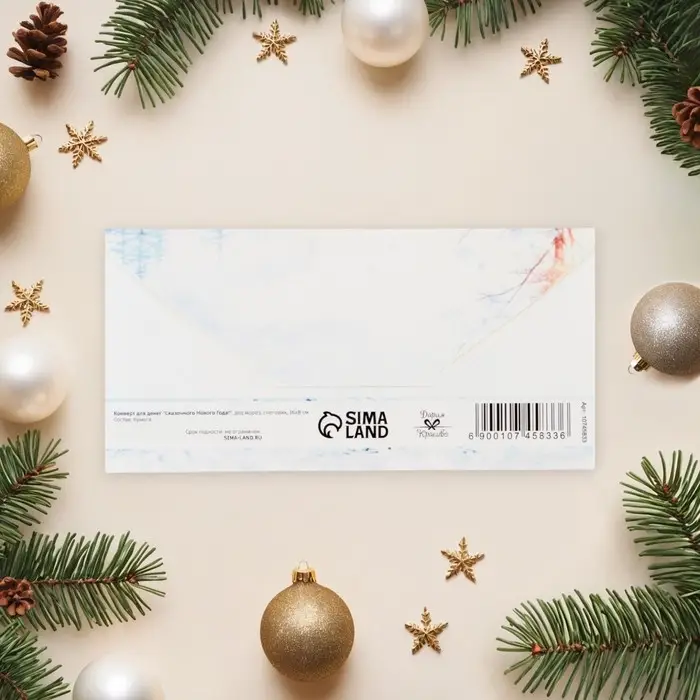 Конверт для денег «Сказочного Нового Года!», 16×8 см Конверт для денег «Сказочного Нового Года!», 16×8 см