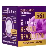 Крем для лица ночной Delicare Retinol, 56+, 50 мл