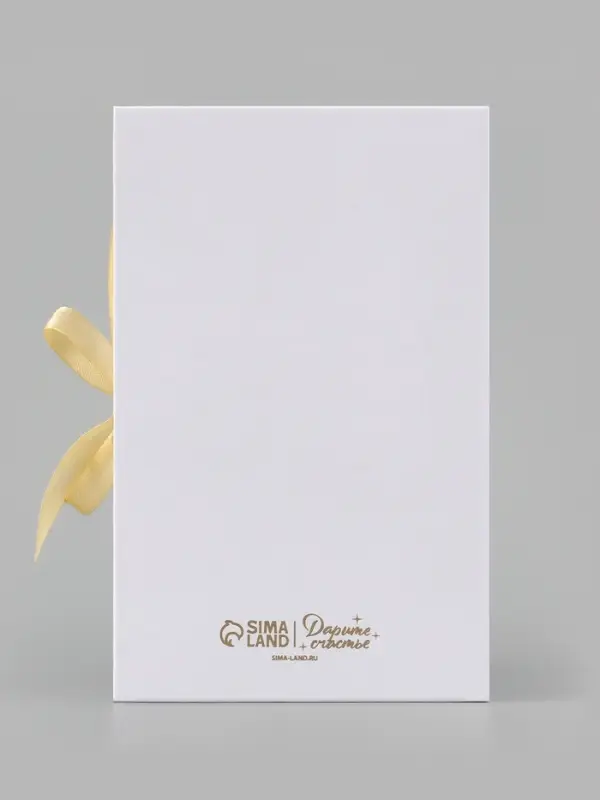 Коробка подарочная‒книга «Волшебного Нового года», тиснение, 20×12.5×5 см Коробка подарочная‒книга «Волшебного Нового года», тиснение, 20×12.5×5 см