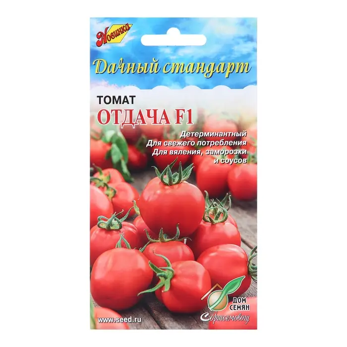 Семена Томат Семена Томат "Отдача F1", 10 шт