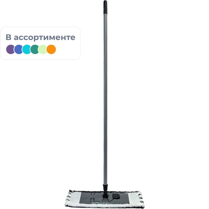 Швабра д/влаж.уборки плоская микроф 44x13 ручка 110см цв.нас.в асс_SF-001A