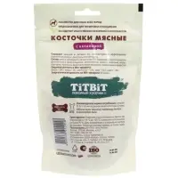 Лакомство из баранины Titbit &laquo;Косточки мясные&raquo; для собак, 145 г