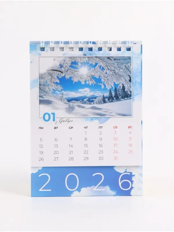 Календарь 2026 настольный, домик &laquo;Впереди новые открытия&raquo; 10&times;14 см