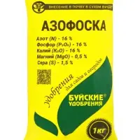 Удобрение Азофоска, &laquo;Буйские удобрения&raquo;, 0.9-1 кг