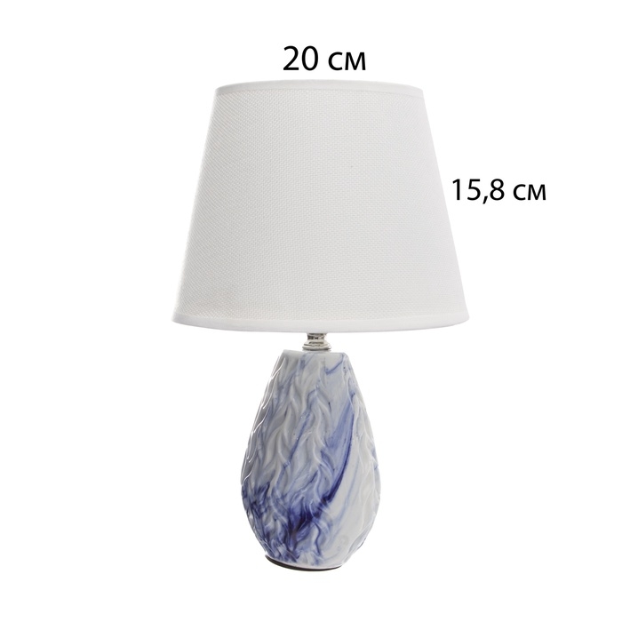 Настольная лампа с абажуром RISALUX «Андрес», Е14, 40 Вт, бело-синий, 20×20×31.5 см Настольная лампа с абажуром RISALUX «Андрес», Е14, 40 Вт, бело-синий, 20×20×31.5 см