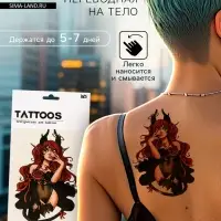 Переводная тату на тело цветная &laquo;Чертовка&raquo;, 26.1&times;14.6 см