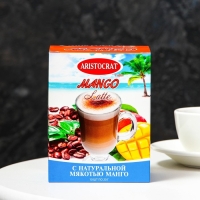 Растворимый кофейный напиток КОФЕ LATTE "MANGO" "ARISTOCRAT" 10*20г