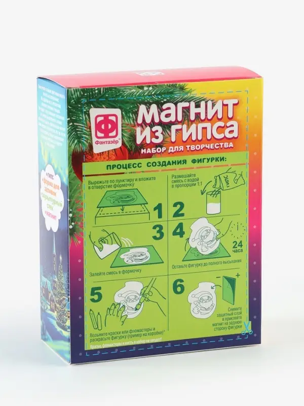 Магнит из гипса "Варежка. Санта"