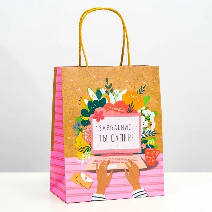 Пакет подарочный Пакет подарочный "Ты супер" 18 х 22,3 х 10 см