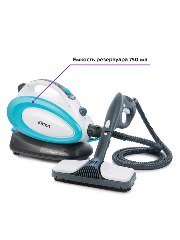 Пароочиститель для дома для уборки КТ-914 - 1500 Вт