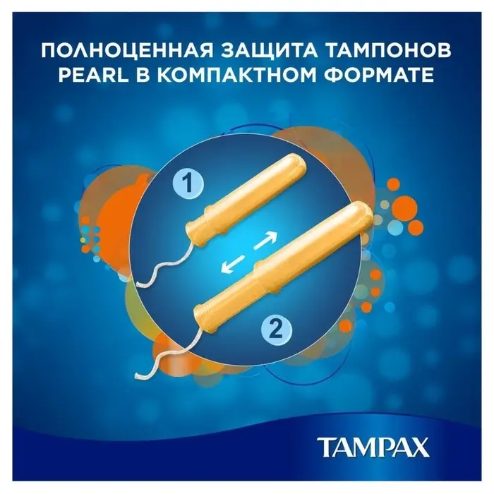 Тампоны &laquo;Tampax&raquo; Compak Super Plus Duo, с аппликатором, 16 шт