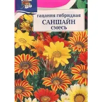 Семена цветов Гацания &laquo;САНШАЙН&raquo;, Смесь, 0.1 г