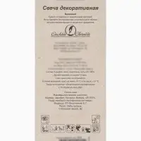 Свеча в торт &laquo;Черные брызги&raquo;, цифра 5