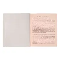 Предметная тетрадь по истории Calligrata &laquo;Животные мемы&raquo;, 36 листов, в клетку, со справочным материалом, обложка из мелованной бумаги