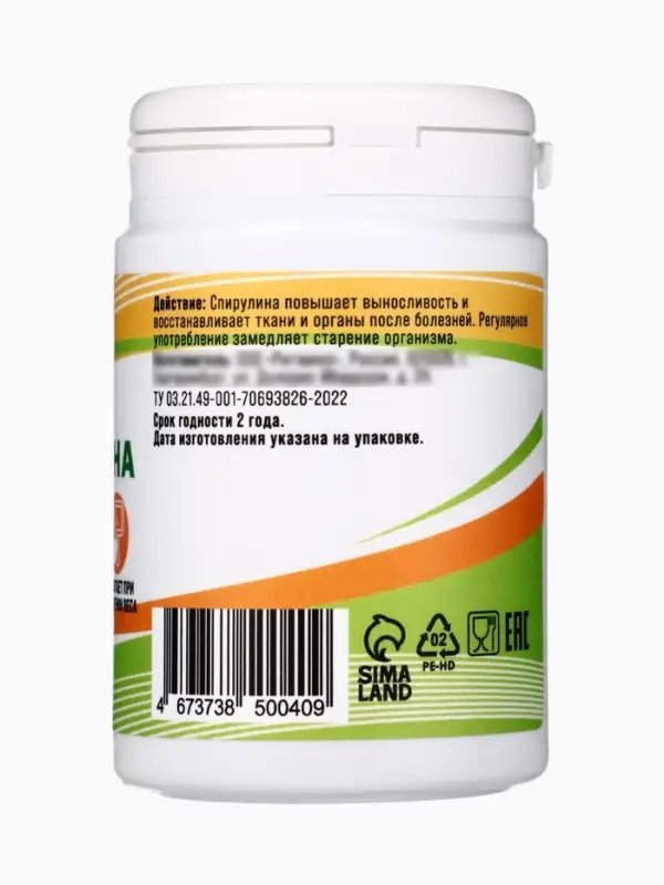 Спирулина Vitamuno, 200 таблеток по 250 мг