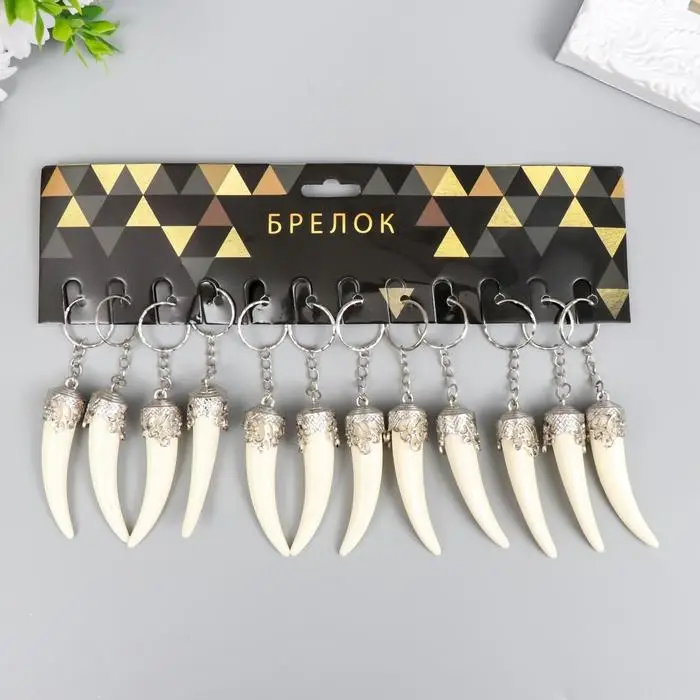 Брелок пластик Брелок пластик "Клык мамонта" 6,5х1,7х1,7 см