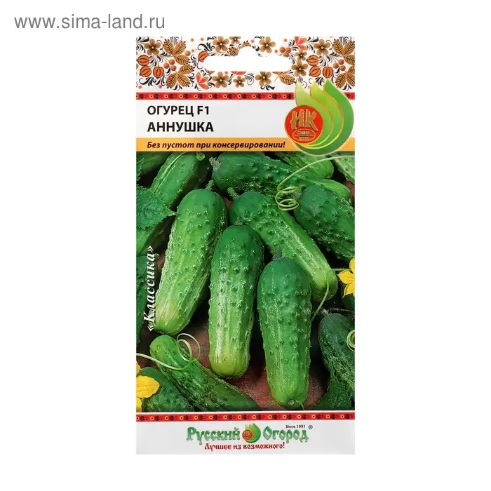 Семена огурца Семена огурца "Аннушка", F1, 12 шт.