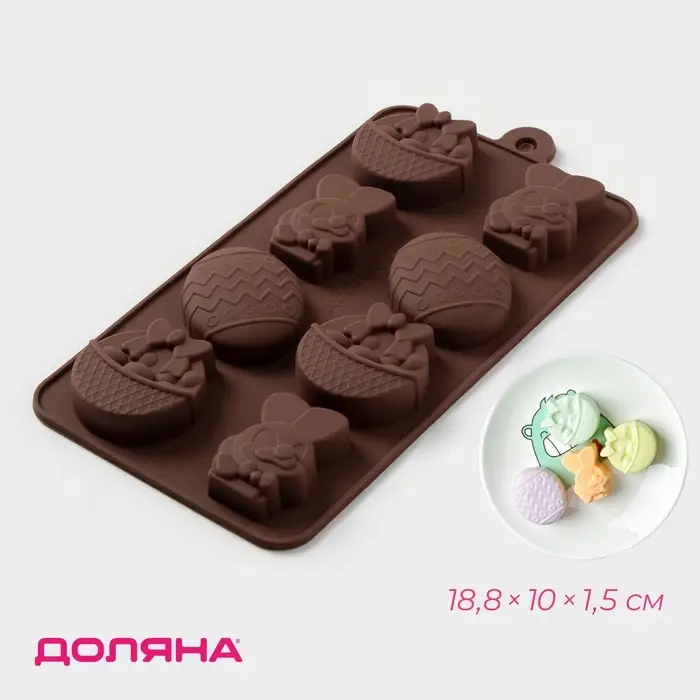Форма для шоколада Доляна &laquo;Зайчата&raquo;, силикон, 18.8&times;10&times;1.5 см, 8 ячеек, коричневая
